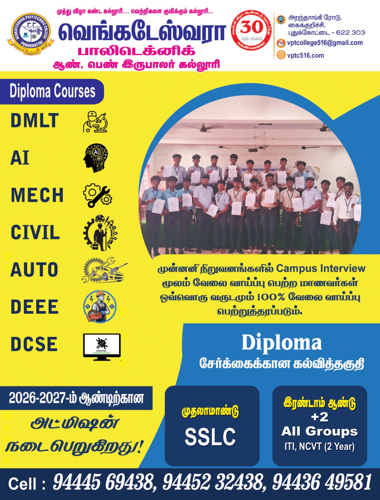 College Campus