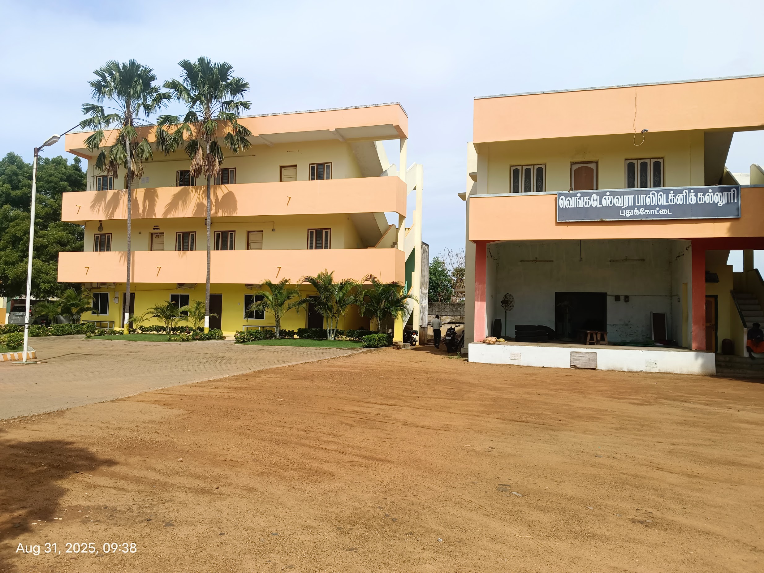 College Building